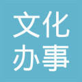 匠心传承四十载 牟平区文化办事处土产杂品建材商店的坚守与新生