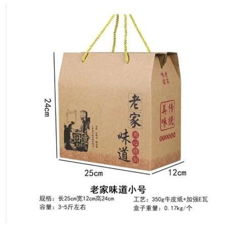 匠心定制 土特产包装盒让农产品焕发高端新姿